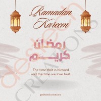Celebrate Ramadan 2024 with Stunning Greeting Cards